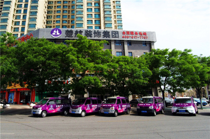 用鸡巴操女生屁眼网站楚航装饰外景